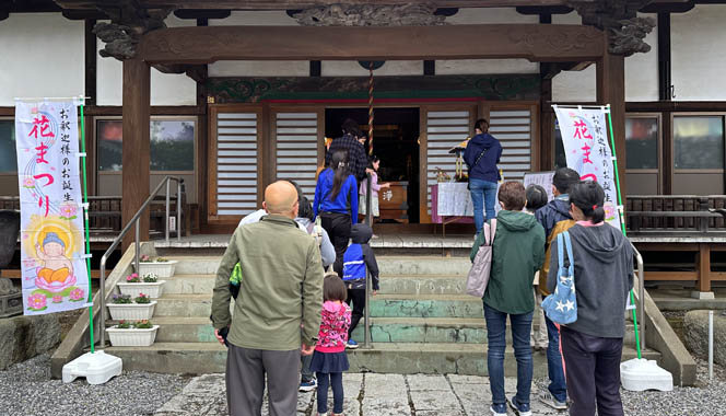 花まつり