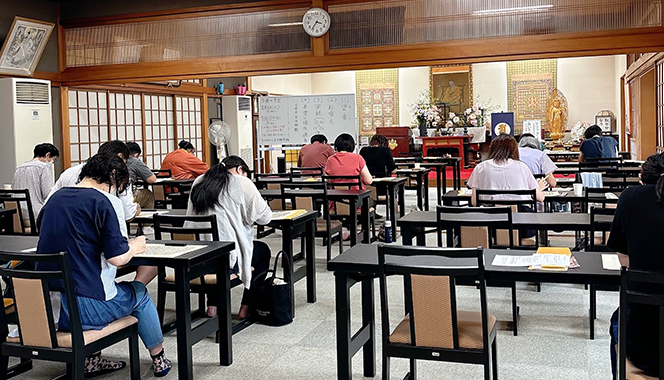 やさしいお寺講座